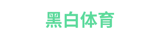 风云体育